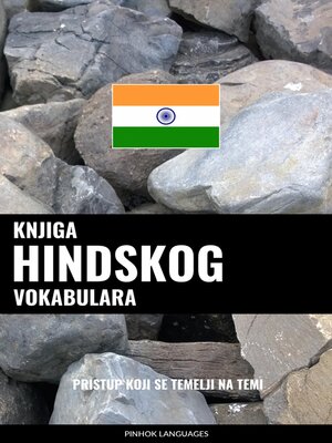 cover image of Knjiga hindskog vokabulara